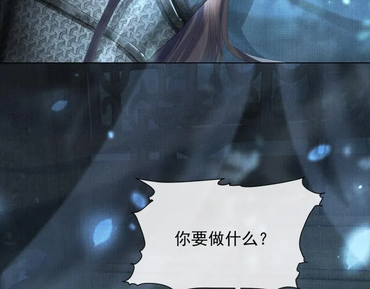 第31话 心痛 第14页