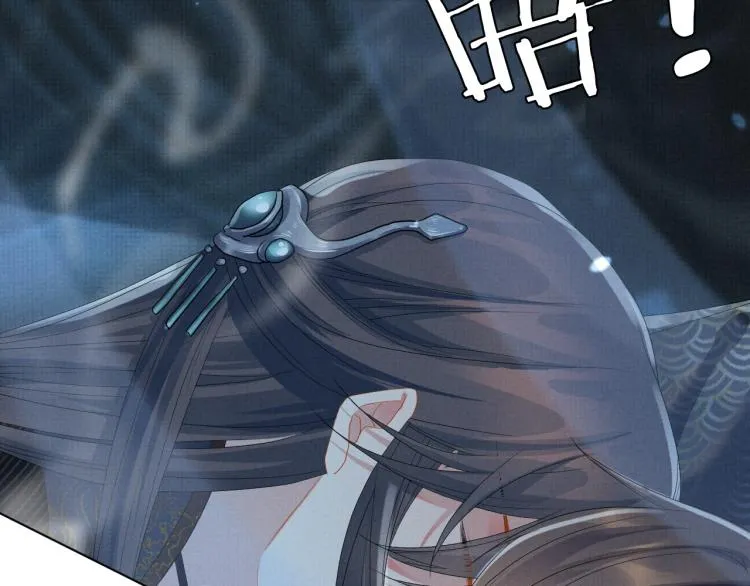 第31话 心痛 第17页