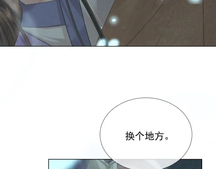 第31话 心痛 第25页