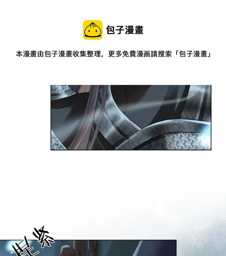 第31话 心痛 第27页