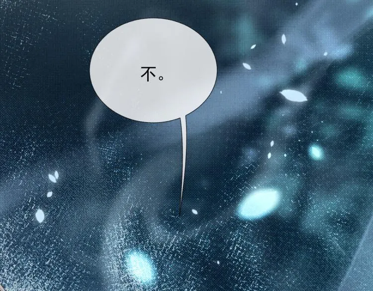 第31话 心痛 第29页