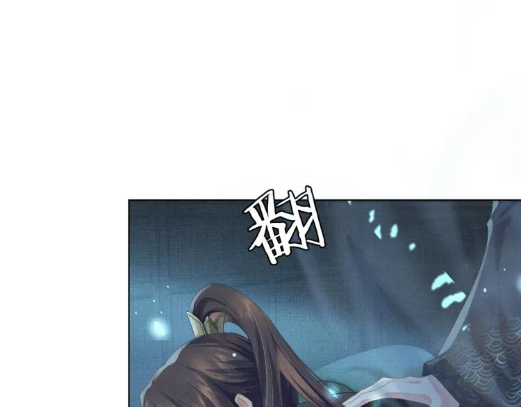 第31话 心痛 第37页
