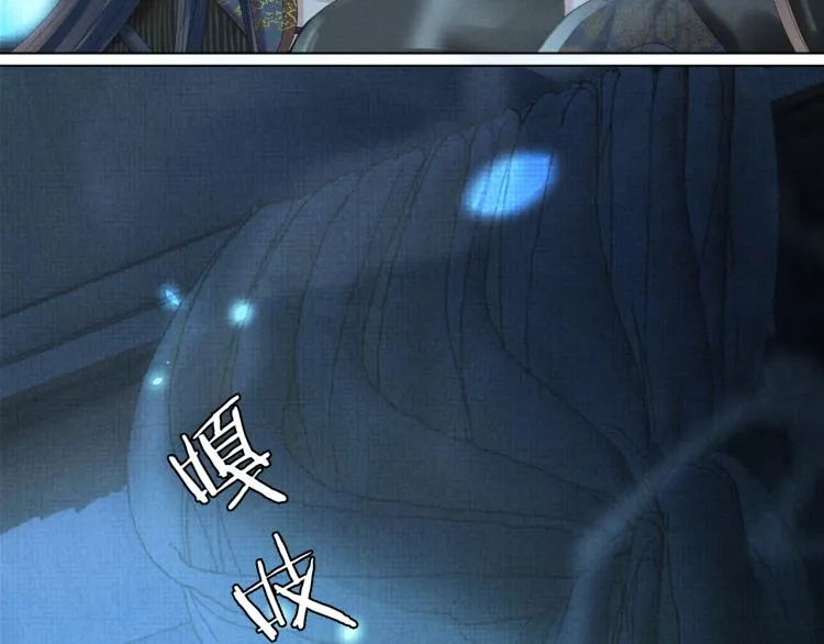 第31话 心痛 第43页