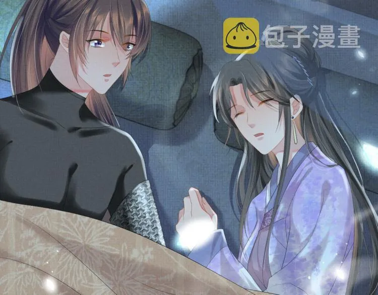 第31话 心痛 第55页