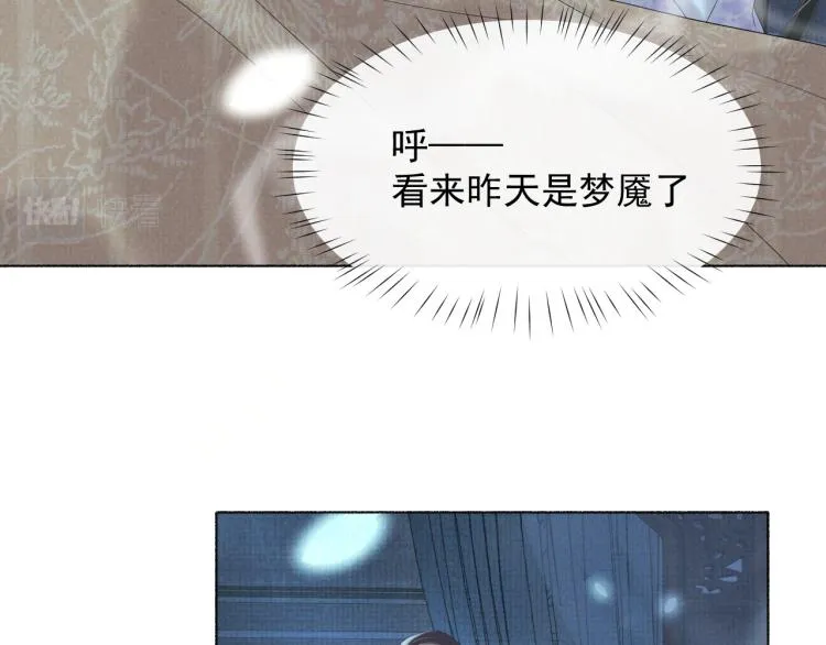 第31话 心痛 第56页