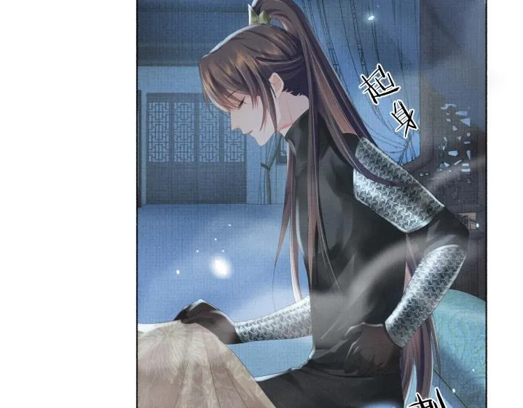 第31话 心痛 第57页