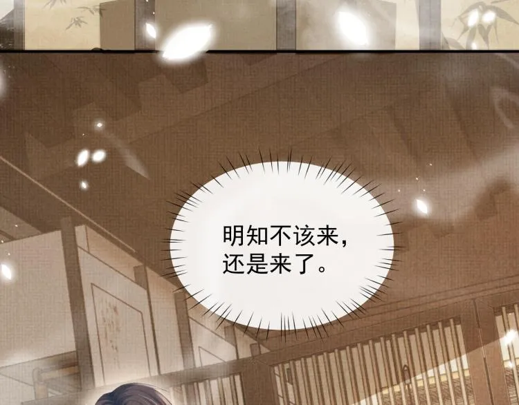 第31话 心痛 第63页