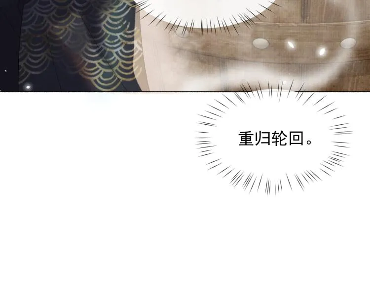 第31话 心痛 第72页