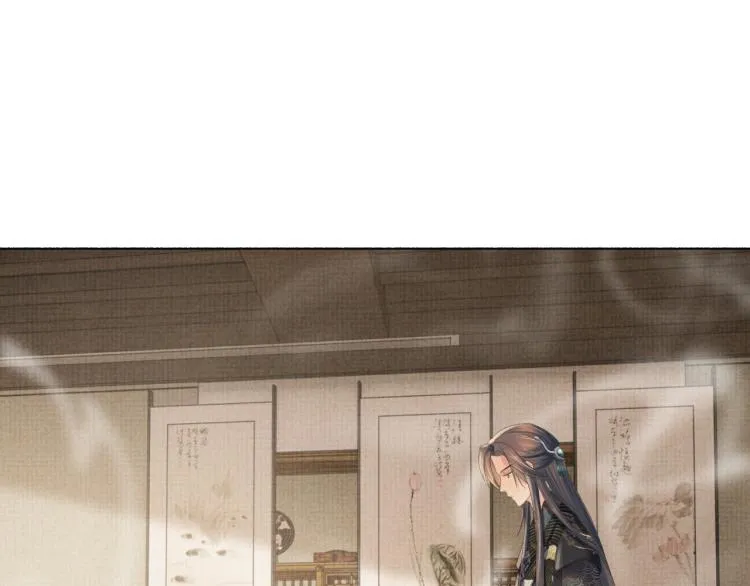第31话 心痛 第83页