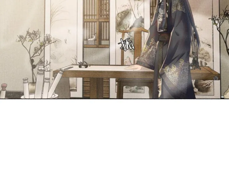 第31话 心痛 第84页
