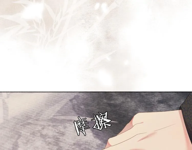 第31话 心痛 第89页