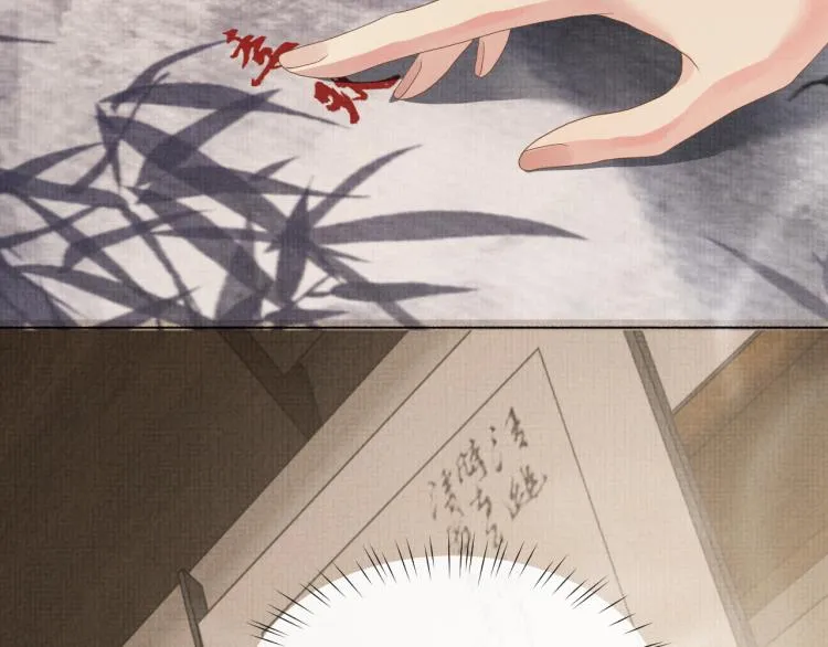 第31话 心痛 第90页
