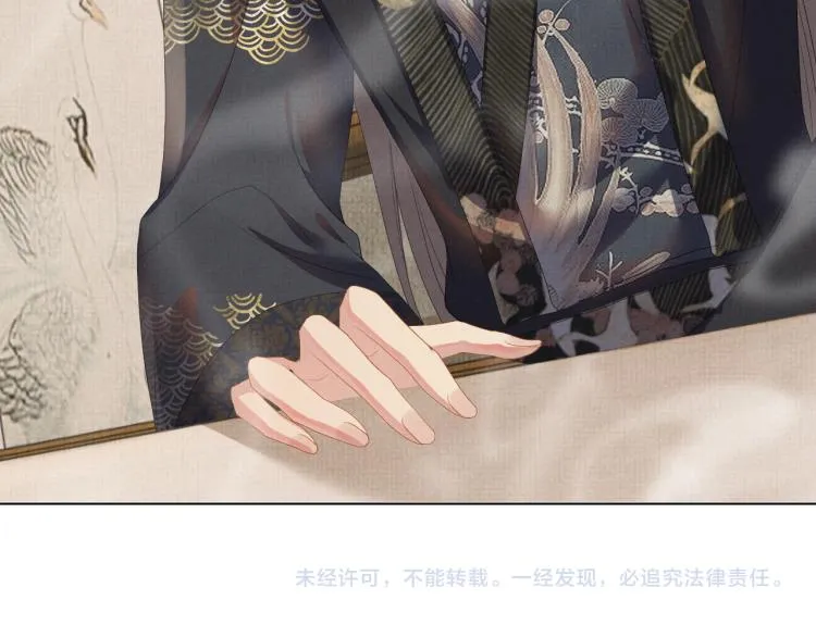第31话 心痛 第93页
