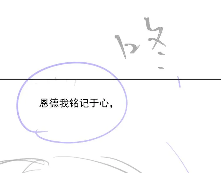 第31话 心痛 第96页