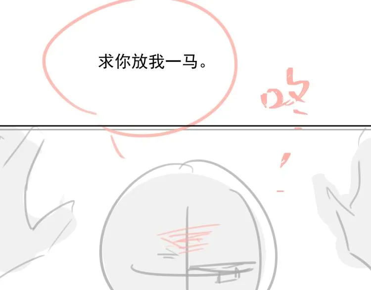 第31话 心痛 第99页