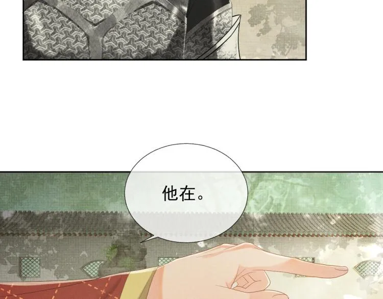 第32话 不想和你扯上关系 第25页