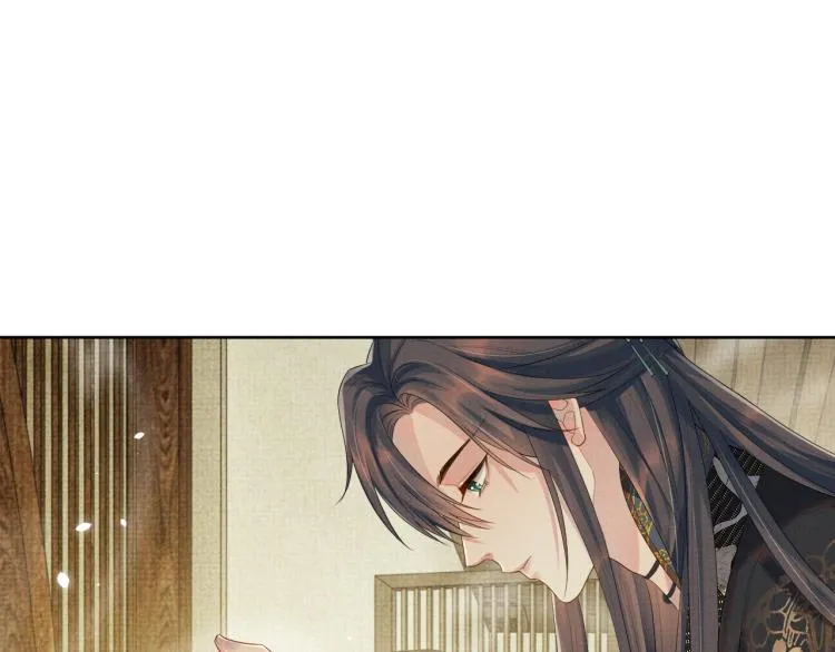 第32话 不想和你扯上关系 第86页