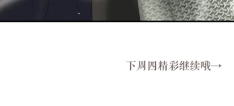 第32话 不想和你扯上关系 第107页