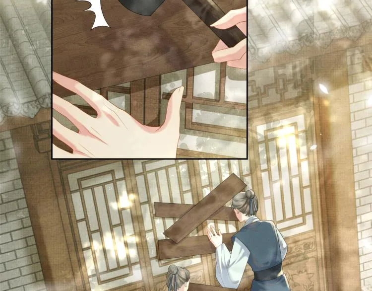 第33话 难得的触碰 第21页