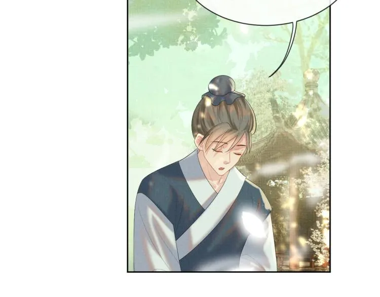 第33话 难得的触碰 第82页