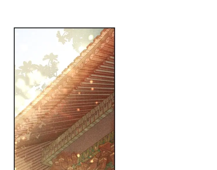 第34话 炙热的眼神 第5页