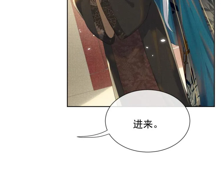 第34话 炙热的眼神 第7页