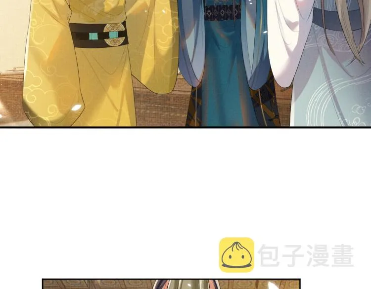 第34话 炙热的眼神 第17页