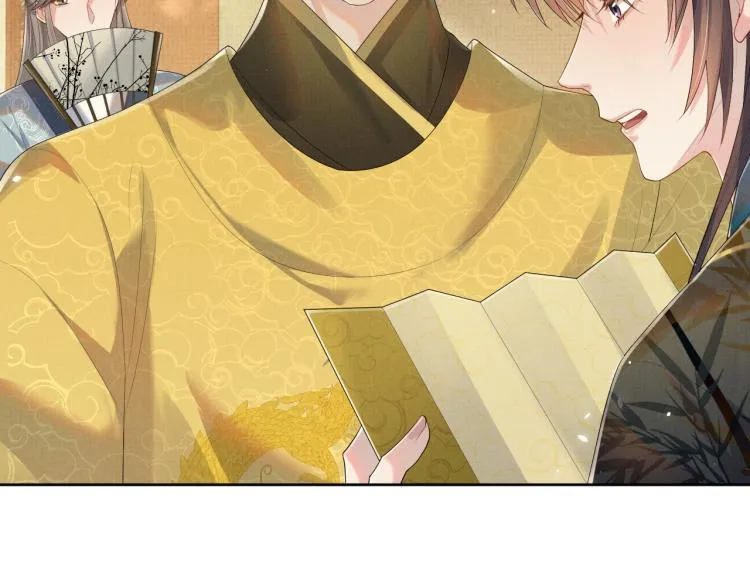 第34话 炙热的眼神 第21页