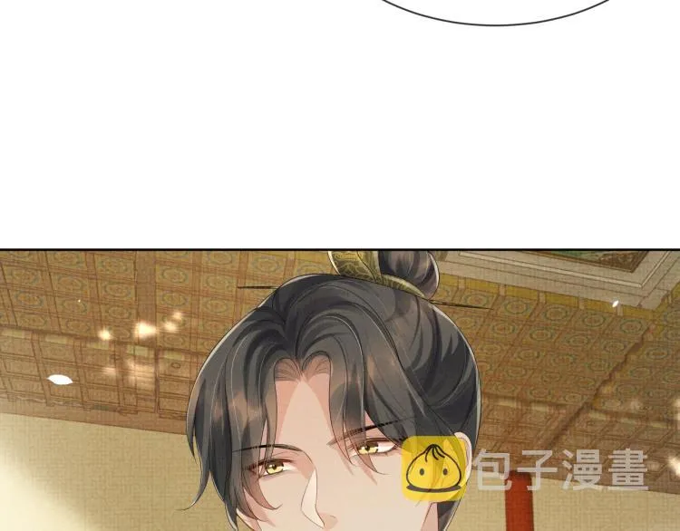 第34话 炙热的眼神 第26页