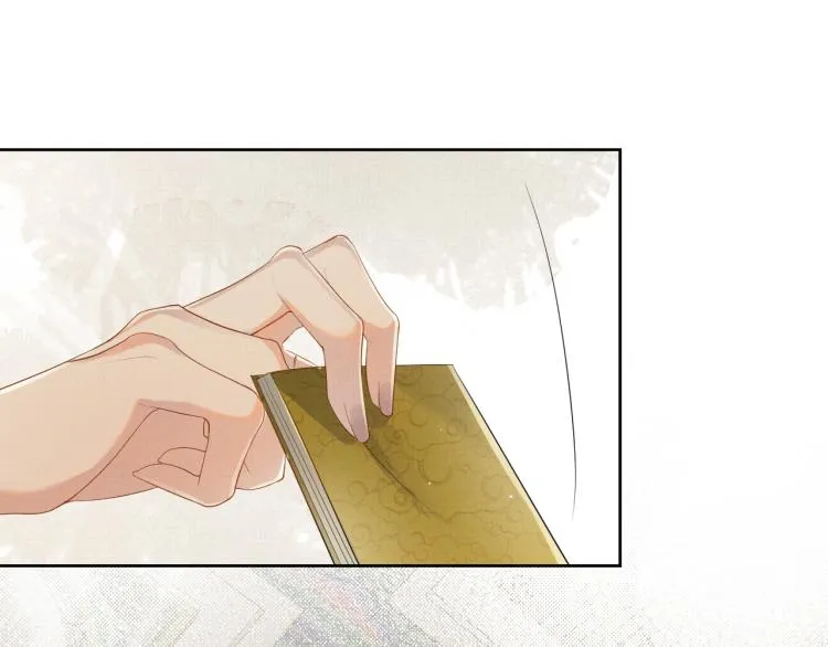 第34话 炙热的眼神 第28页