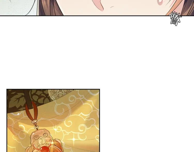第34话 炙热的眼神 第34页