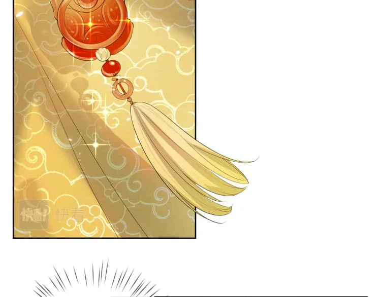 第34话 炙热的眼神 第35页