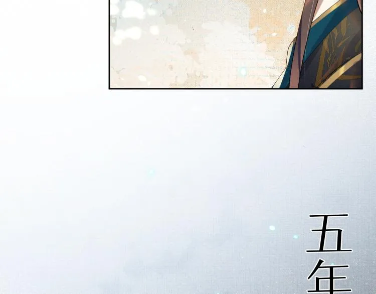 第34话 炙热的眼神 第37页