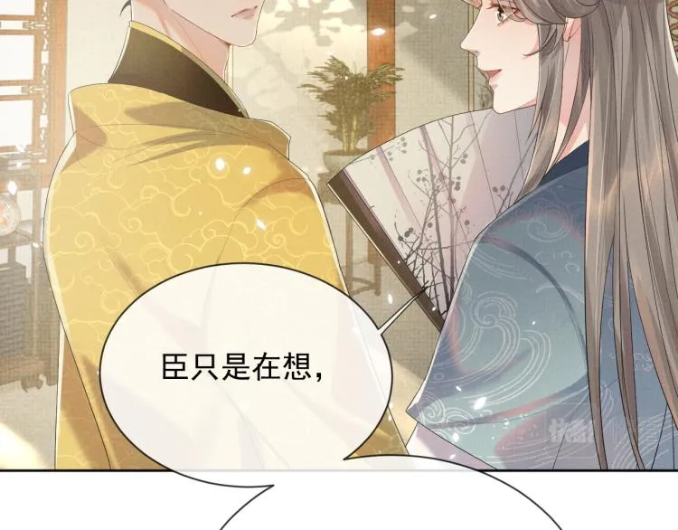 第34话 炙热的眼神 第58页