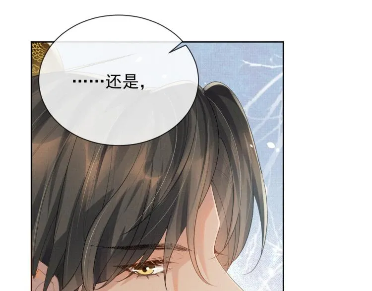 第34话 炙热的眼神 第60页