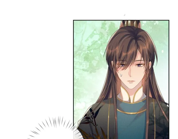 第34话 炙热的眼神 第73页