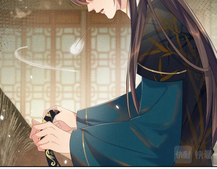 第34话 炙热的眼神 第79页