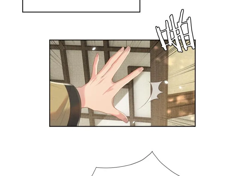 第34话 炙热的眼神 第82页