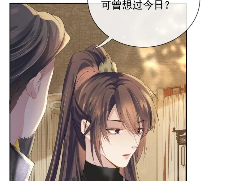 第35话 吐露心声 第25页