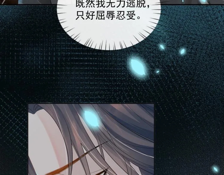 第35话 吐露心声 第60页
