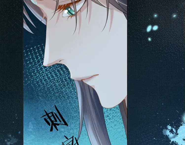 第35话 吐露心声 第61页