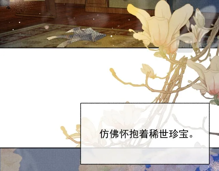 第36话 复杂的心情 第7页