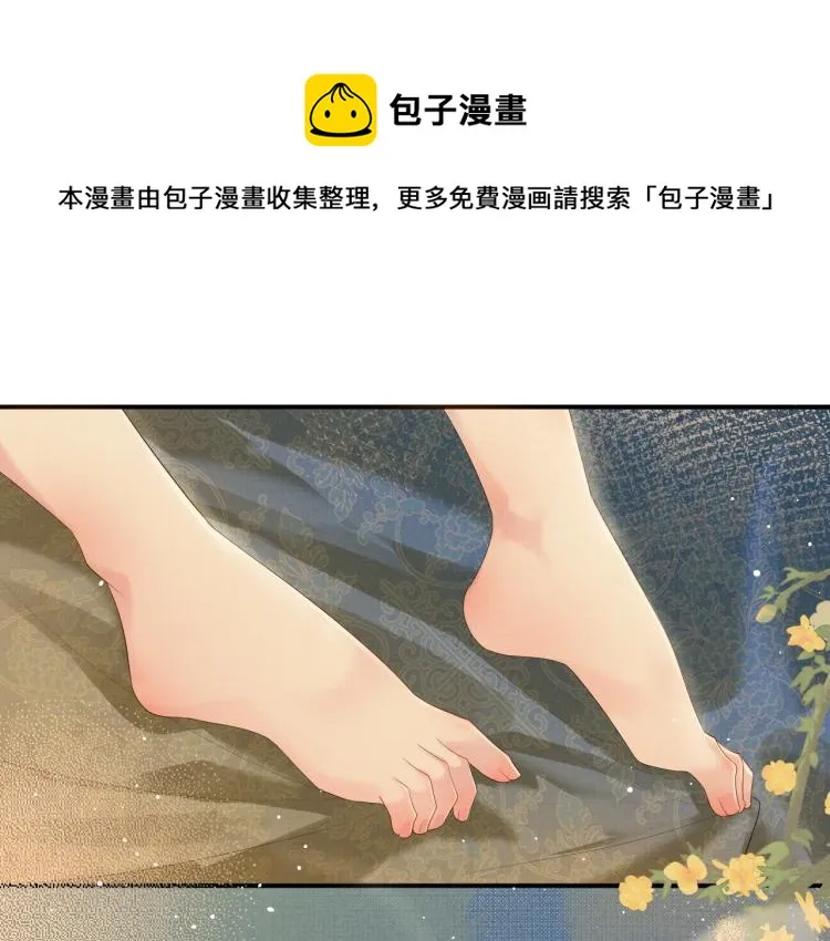 第36话 复杂的心情 第18页