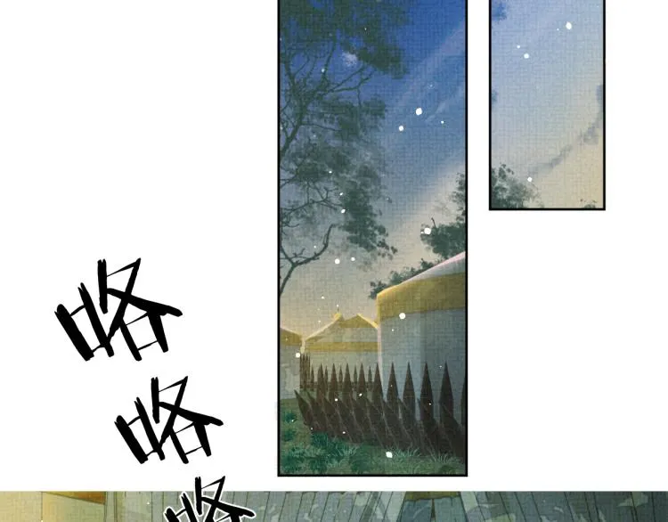第36话 复杂的心情 第25页