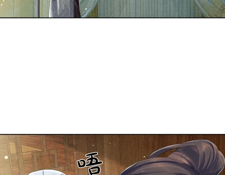 第36话 复杂的心情 第27页