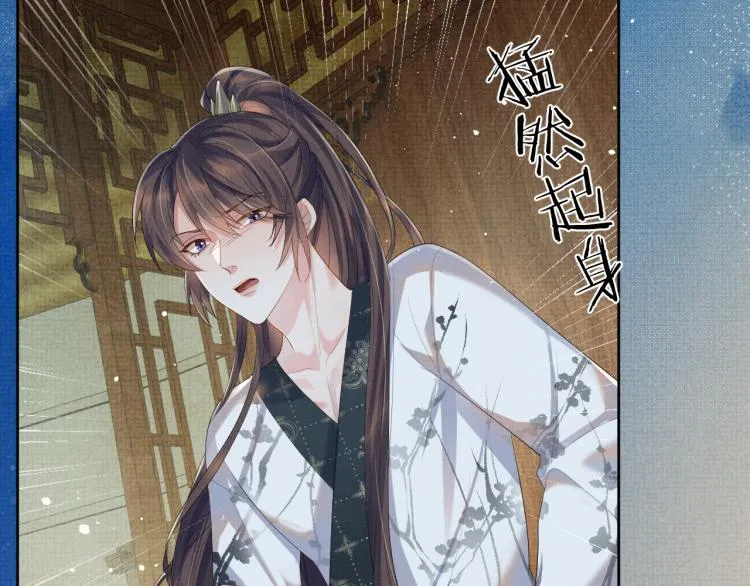 第36话 复杂的心情 第32页
