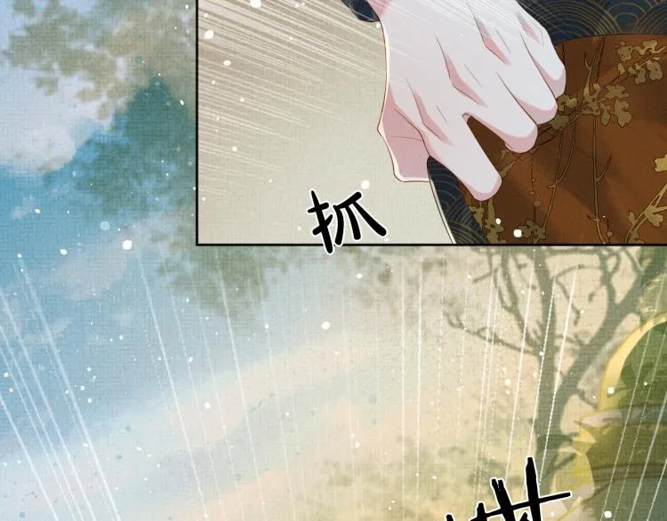第36话 复杂的心情 第34页