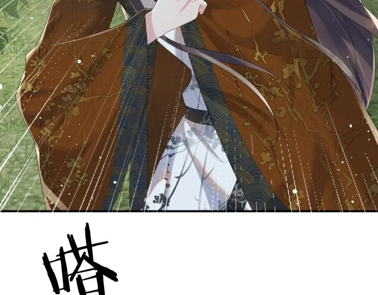 第36话 复杂的心情 第37页