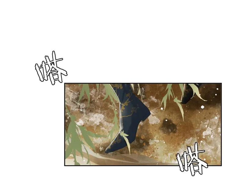 第36话 复杂的心情 第39页