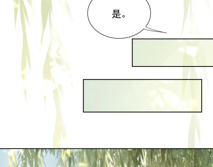 第36话 复杂的心情 第53页